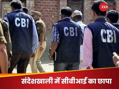 विदेशी बंदूक.. गोला-बारूद, संदेशखाली में CBI के ताबड़तोड़ छापे, NSG ने पूरे इलाके को घेरा