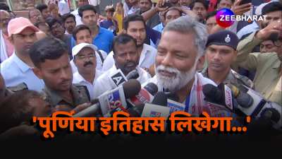Independent candidate Pappu Yadav casts his vote Lok Sabha Election 2024