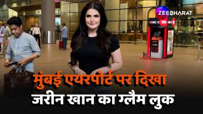 actress zareen khan spotted at mumbai airport in black tshirt video viral 