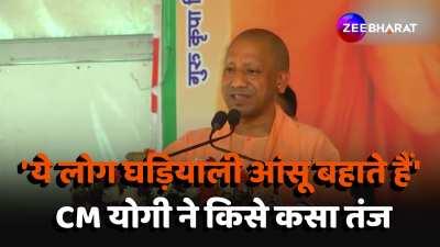 up cm yogi adityanath attack on congress for for raising questions on evm