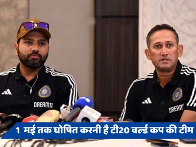 T20 World Cup टीम चुनने के लिए बचे गिनती के दिन, रोहित से मिलने चीफ सेलेक्टर दिल्ली में, हार्दिक का क्या होगा?