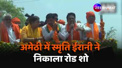 Smriti Irani road show with Madhya Pradesh CM Mohan Yadav in Amethi up