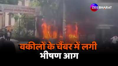 UP Jalaun District and Sessions Court Fire breaks out lawyers chamber outside