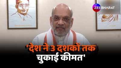 Union Home Minister Amit Shah attack on indi alliance watch this video
