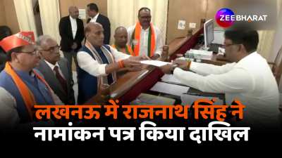 Rajnath Singh filed nomination from Lucknow Lok Sabha seat