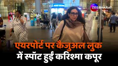 Actress Karishma Kapoor spotted at airport in brown outfit video viral 