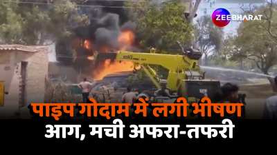 Delhi Agra Highway in Mathura massive fire broke out in pipe warehouse