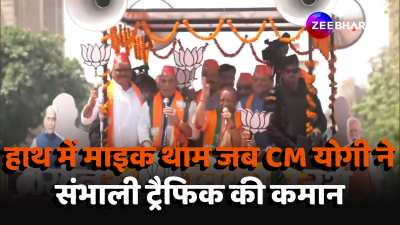 Rajnath Singh Road Show CM Yogi handled lucknow traffic system Video Viral