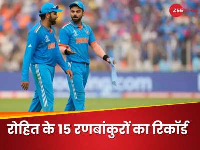 T20 World Cup India Squad: रोहित के 15 रणबांकुरे, किसमें कितना दम..जानें सबका टी20 वर्ल्ड कप में रिकॉर्ड
