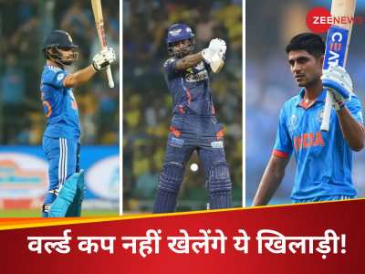 India T20 World Cup Squad: न रिंकू.. न गिल, BCCI ने मेन स्क्वाड से चौंकाया, राहुल को भी नहीं मिला टिकट