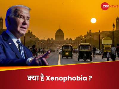 Explainer: Xenophobia क्या है? जिसे बाइडेन ने बताया भारत की 'आर्थिक परेशानी का कारण'