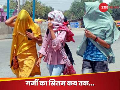 Weather Report: दिल्ली में सीजन का सबसे गर्म दिन, राजस्थान में हीटवेव का अलर्ट; IMD ने दी चेतावनी