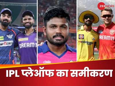IPL Playoff Scenarios: कोलकाता-राजस्थान की प्लेऑफ में जगह पक्की! 2 स्थानों के लिए 7 टीमें रेस में, जानें पूरा समीकरण