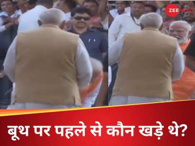 PM Modi Vote: कुर्ता-पायजामा और जैकेट पहने थे वो बुजुर्ग, वोट डालने पहुंचे PM मोदी ने किसके पैर छुए?