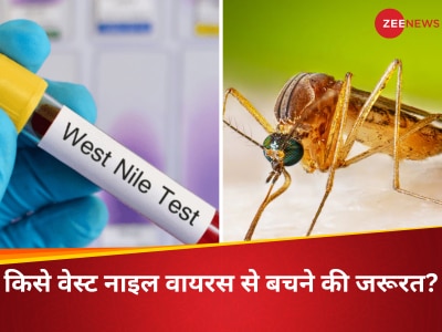 West Nile Virus: अफ्रीका से शुरू हुई मच्छर से फैलने वाली ये बीमारी, केरल में मचा आतंक; जानें किसे ज्यादा खतरा