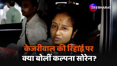 hemant soren wife Kalpana Soren statement on delhi cm arvind kejriwal bail