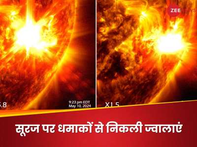 Solar Flares 2024: सूरज पर धमाकों का तूफान, पीले दैत्य से फूट पड़ीं ज्वालाएं... NASA ने कैद किया दुर्लभ नजारा