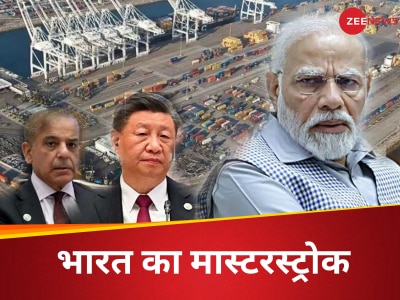  Chabahar Port: भारत-ईरान के बीच चाबहार पोर्ट का करार, मिडिल ईस्ट में भारत के बढ़ते कदम से टेंशन में चीन-पाकिस्तान 