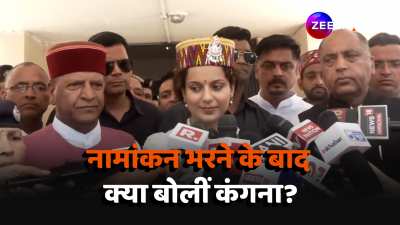 bjp candidate kangana ranaut statement after filed nomination from mandi himachal pradesh