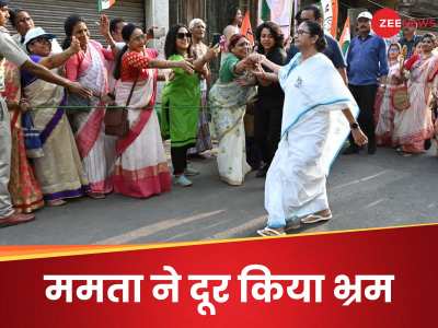 Mamata News: INDIA गठबंधन की सरकार बनने पर बाहर से... नतीजों से पहले ममता बनर्जी का ऐलान
