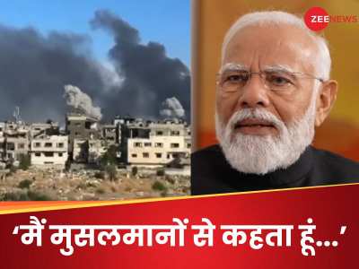 PM on Gaza Attack: मैंने गाजा में बमबारी रोकने के लिए... हिंदू-मुस्लिम के आरोपों पर पीएम मोदी ने बताई वो बात
