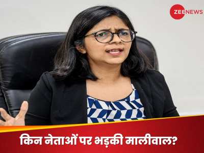 Swati Maliwal: 'कल के आए नेताओं ने बता दिया बीजेपी एजेंट', केजरीवाल के किन दो सिपहसालारों पर बरसीं मालीवाल