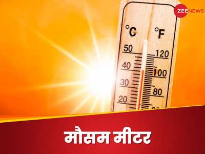 Heatwave Alert: गर्मी से आधे देश में हाहाकार! कहीं 45 तो कहीं 47 पहुंचा तापमान, जानिए अपने शहर का हाल