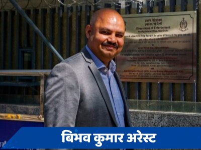 स्वाति मालीवाल से मारपीट में आरोपी बिभव कुमार गिरफ्तार, दिल्ली पुलिस ने की कार्रवाई