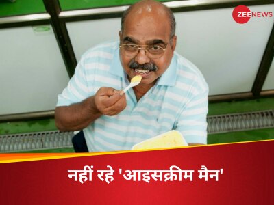 'आइसक्रीम मैन' रघुनंदन कामथ : पिता ठेले पर बेचते थे आम, बेटे ने कुल्फी बेचकर खड़ी कर दी ₹400 करोड़ की कंपनी 