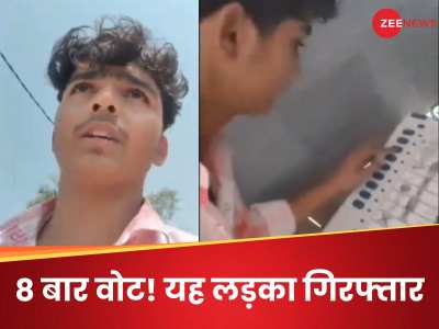 Farrukhabad Viral Video Voting: दनादन वोट डालने वाला वो लड़का कौन है? गिरफ्तारी के बाद जानिए वायरल वीडियो की पूरी कहानी