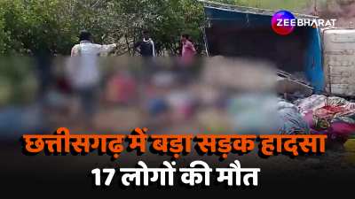 pickup vehicle overturn in kawardha 17 people died and many injured in Chhattisgarh 