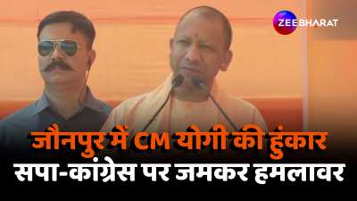 loksabha election 2024 cm yogi targets sp congress during public meeting in jaunpur uttar pradesh