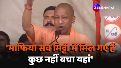 loksabha lection 2024 uttar Pradesh cm yogi Adityanath addressed rally in mau 