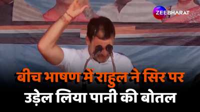 Rahul Gandhi troubled by heat wave pouring water on his head in deoria uttar Pradesh