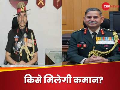New Army Chief: थल सेनाध्यक्ष की रेस में अब ये लेफ्टिनेंट जनरल, दो फ्रंट रनर