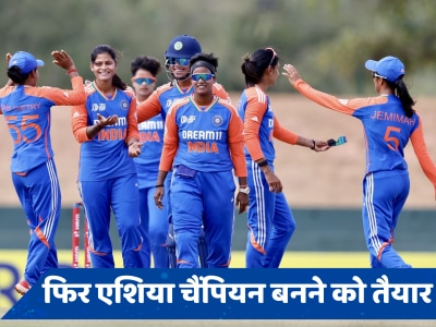 Ind vs SL: टीम इंडिया के पास इतिहास रचने का मौका, रिकॉर्ड 8वीं बार खिताब जीतेगी महिला ब्रिगेड?
