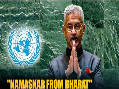 S Jaishankar: 'कायदे में रहोगे तो फायदे में, जरा भी गडबड़ी की तो डेफिनेटली...', जयशंकर ने पाकिस्तान को तरीके से समझाया