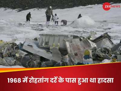 वो 56 साल बाद घर लौटकर आएंगे, लेकिन ताबूत में... रोहतांग ला में क्रैश हुआ था IAF का विमान, चार शव और मिले