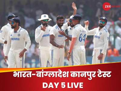 IND vs BAN 2nd Test Day 5 Live: भारत ने बांग्लादेश को दूसरी पारी में 146 रन पर समेटा, 95 रन का मिला टारगेट