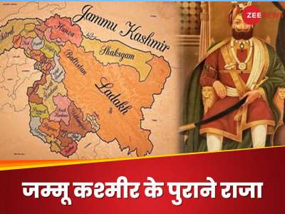 Dogras In Jammu: जम्मू-कश्मीर में हिंदू मुख्यमंत्री क्यों नहीं बन सकते? सवाल से सियासी उबाल, कौन हैं राज्य के पूर्व शासक डोगरा