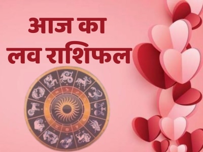 saptahik love rashifal 6 to 12 october mesh single people may get relationship proposal read weekly horoscope