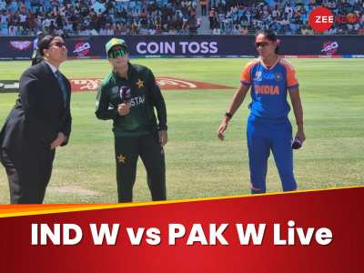 IND W vs PAK W Live Score: भारत ने पाकिस्तान को बुरी तरह हराया, टी20 वर्ल्ड कप में मिली पहली जीत