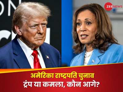 2024 US Election Results: ट्रंप 95 तो कमला 35, पल-पल बदल रहा आंकड़ा; कौन कहां से जीता? अब तक का हर अपडेट