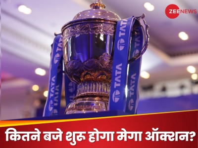  IPL Mega Auction: 366 भारतीय.. 208 विदेशी, आईपीएल ऑक्शन का टाइम, 204 खिलाड़ी होंगे मालामाल