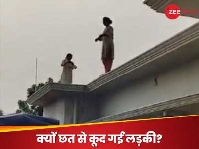 पुलिस के सामने छत से क्यों कूदी लड़की? अखिलेश का योगी पर 'डंका' तंज, क्या हुआ था उस दिन