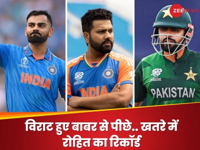  AUS vs PAK: बाबर आजम के अच्छे दिन.. विराट कोहली को पछाड़ा, 15 दिन में टूट सकता है रोहित का महारिकॉर्ड