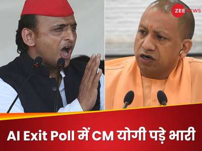 UP By Election AI Exit Poll Result: यूपी उपचुनाव में योगी मैजिक! अखिलेश के 'मिशन 9' के साथ BJP ने किया गेम, कहां चूकी SP?