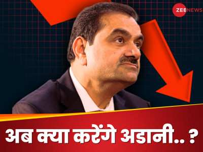 Gautam Adani: घूसखोरी कांड का डंक...अडानी पर आई नई आफत, इस देश ने रद्द की 30 साल की बड़ी डील