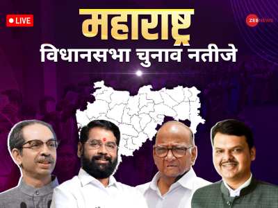 Maharashtra Election Results 2024 Live: महाराष्ट्र में महायुति और एमवीए, दोनों को जीत का कॉन्फिडेंस; बीजेपी दफ्तर में छन रहीं जलेबियां