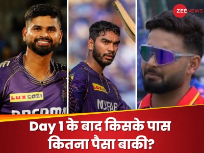  IPL Auction 2025 Day 1: 173 करोड़... 132 स्लॉट, दूसरे दिन भी मचेगी खलबली, जानें किसके पास सबसे ज्यादा पैसा?